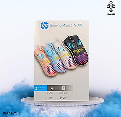 جيمنغ ماوس S600 تتوفر بألوان متعدد