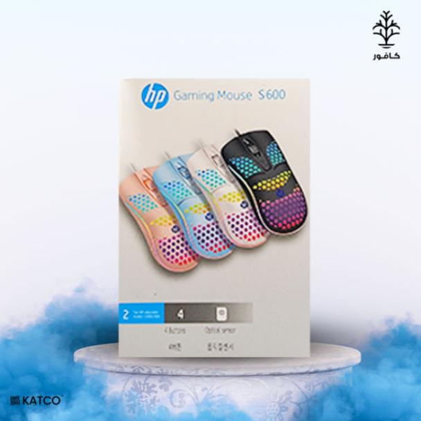 جيمنغ ماوس S600 تتوفر بألوان متعدد