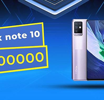 جهاز انفينكس