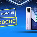 جهاز انفينكس Image