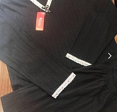 بيجامة تريكو