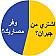 وليد اليوسف