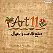 متجر