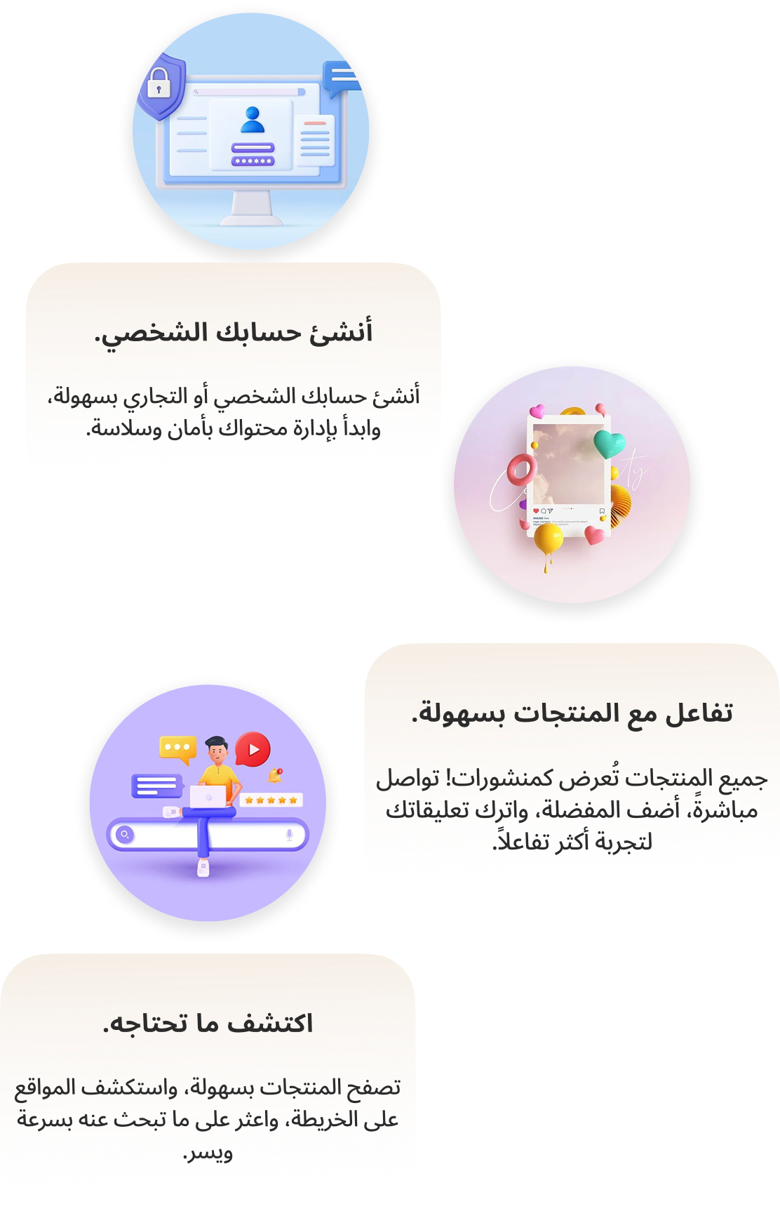 login