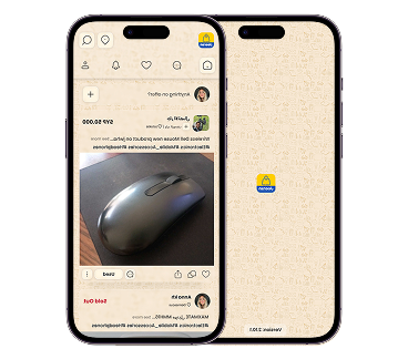 متجر جيران، بيع واشتري  GET OUR APP TODAY