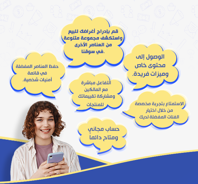 jeeran-store login image