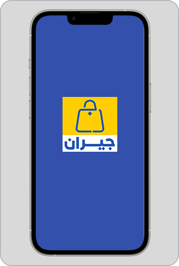 marketplace app splash image