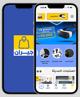 Jeeran Store download app
